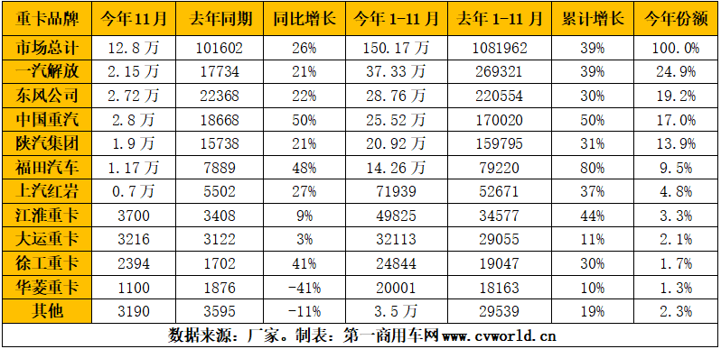 微信图片_20201204170730
